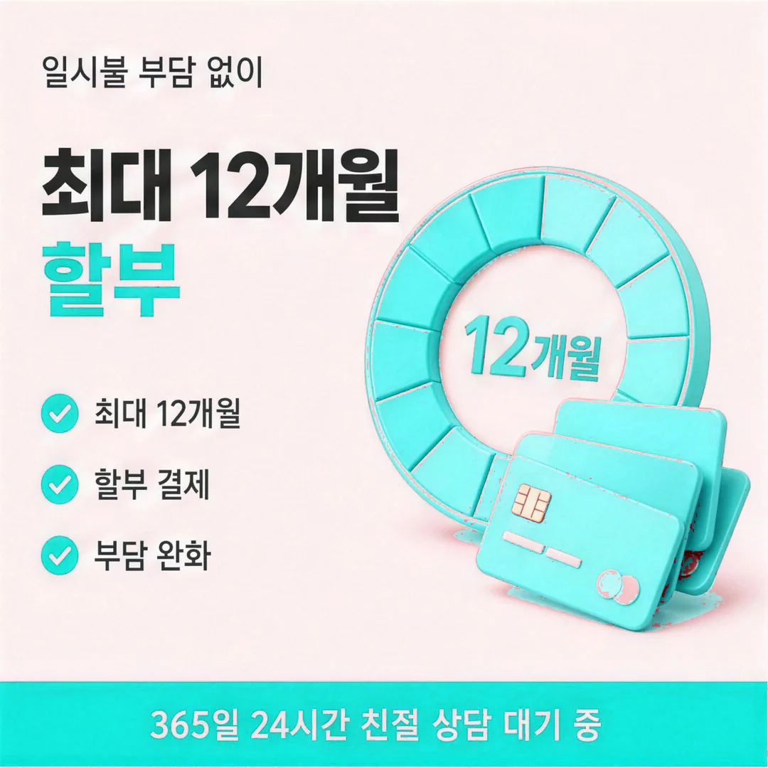 신용카드상품권현금화 한도 이해하기