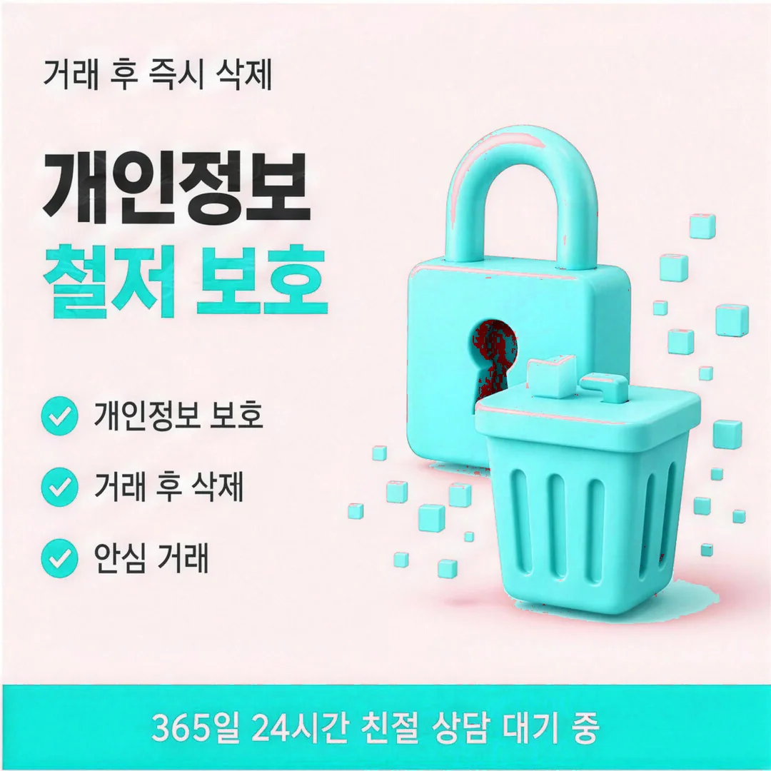 신용카드상품권현금화 안전 점검하기